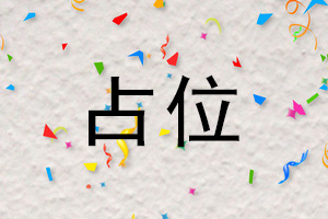 维京传奇